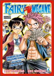 Фейри Тэйл & Хулиган и Очкастая (Fairy Tail and Yanki-kun to Megane-chan)