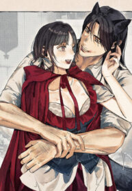 cover_Имена, связанные браком