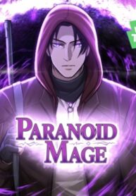 cover_Маг-параноик