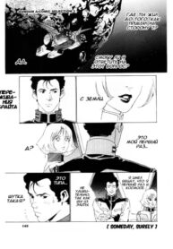 cover_Мобильный доспех Гандам – Однажды, конечно