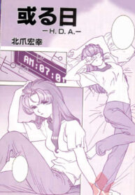 cover_Мобильный Воин Гандам_ Утерянное дело Хаман