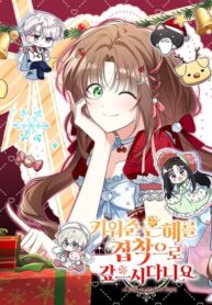 cover_На заботу вы ответили одержимостью_