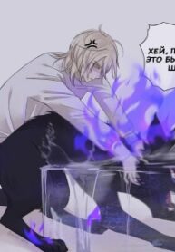 cover_Персонажи из Начало После Конца топят друг друга в воде