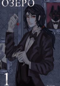 cover_Пианола_ Симфония Озера