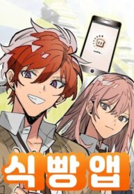 cover_Приложение Loaf