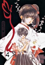 cover_Принцесса вампиров Мию