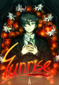 cover_Рассвет