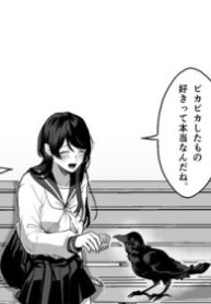 cover_Ухаживание