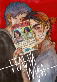 cover_Белый шум