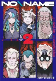 cover_Безымянный (Сериализация)