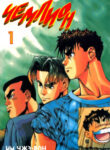 cover_Чемпион