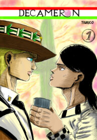 cover_Декамерон