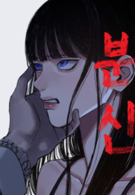 cover_Двойник