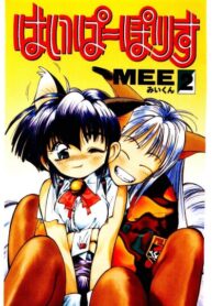 cover_Гиперполиция