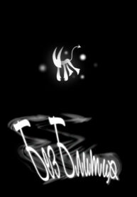 cover_Helluva Boss DJ — Без Блитцо