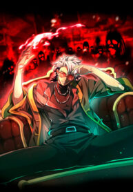 cover_Игра _Желание Бога_