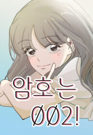 cover_Код — 002