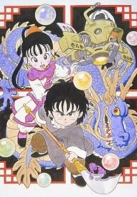 cover_Мальчик Дракон