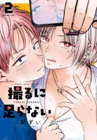 cover_Не стоит того, чтобы записывать видео