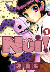 cover_Nui!