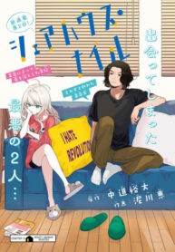 cover_Общежитие «Река Нил»