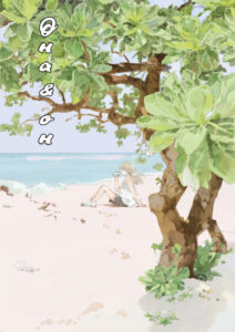 Она и Он (Kanojo to kare)