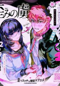 cover_Пленники искажённой любви