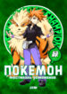 cover_Покемон — Фестиваль Чемпионов (Додзинси)