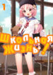 cover_Школьная жизнь!