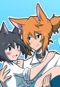 cover_Спектр между нами