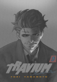 cover_Травиум