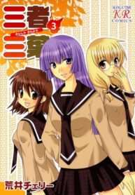 cover_Трёхсторонний клевер