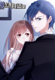 cover_Живи в моём теле