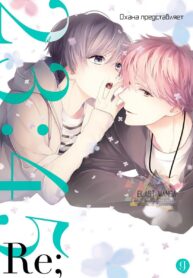 23-45re-ch01-002_DDiY