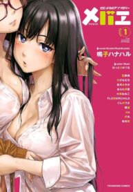 73cf25e6-18e3-4126-8d93-5c210875a117