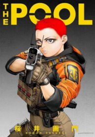 cover_Бассейн