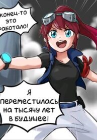 cover_Безопасное счастье