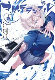 cover_Бред Мадары