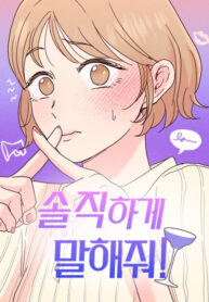 cover_Будь честным!