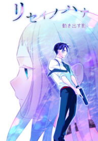 cover_Цветок разума