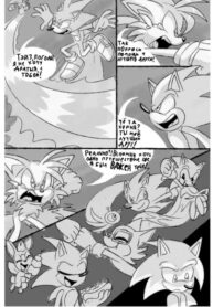 cover_Давняя обида