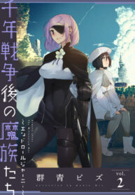 cover_Демоны после Тысячелетней войны