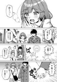 cover_Девочка, которая хочет победить холод