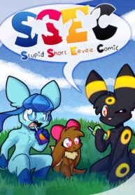 cover_Глупый Короткий Комикс про Иви