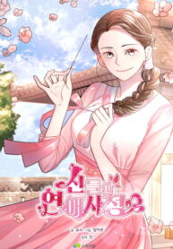 cover_История любви Бога