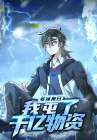 cover_Я запасаюсь припасами в замороженном мире