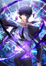 cover_Настало время мести