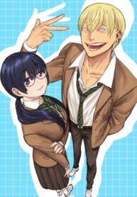 cover_НеИЗМЕНА