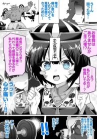 cover_Некромант, который слишком любит своего Цзянши