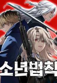 cover_Подростковое право